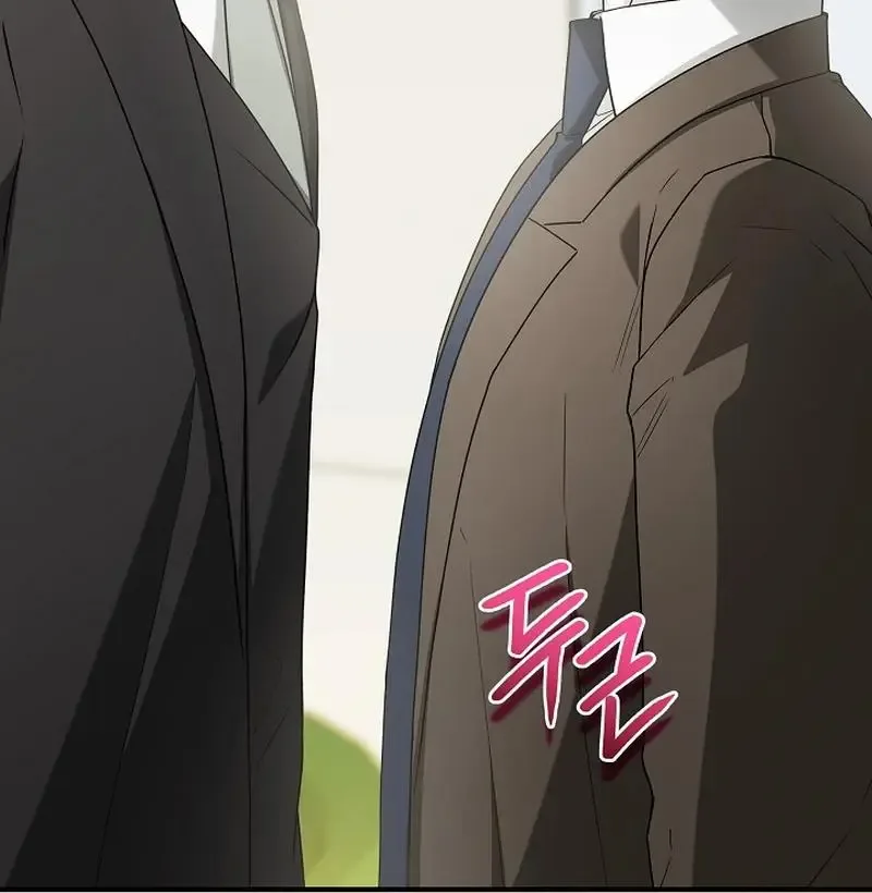 This Is Not What I Joined For Chapter 6 page 101
