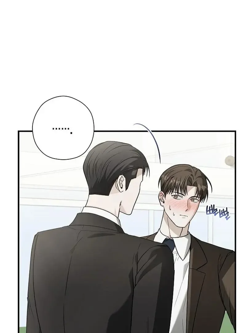 This Is Not What I Joined For Chapter 7 page 4