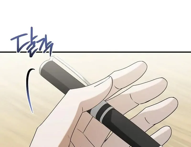 This Is Not What I Joined For Chapter 7 page 14