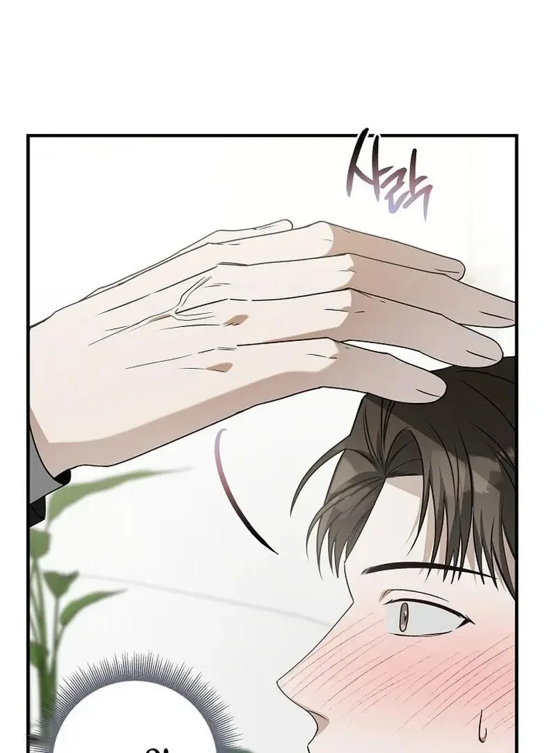 This Is Not What I Joined For Chapter 7 page 21