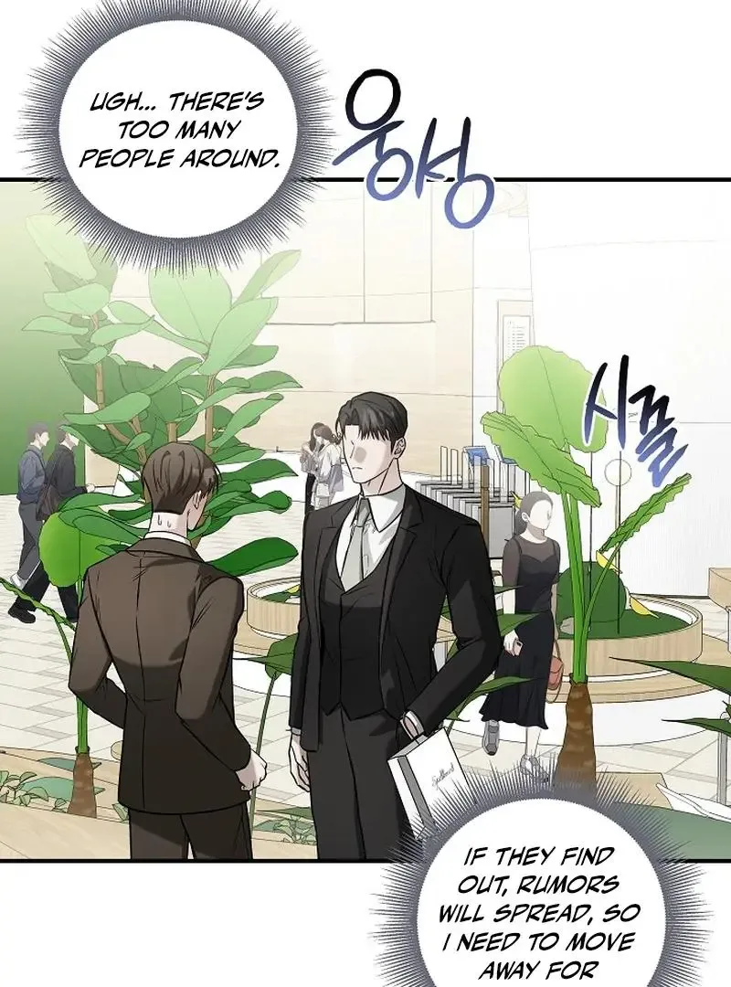 This Is Not What I Joined For Chapter 7 page 24