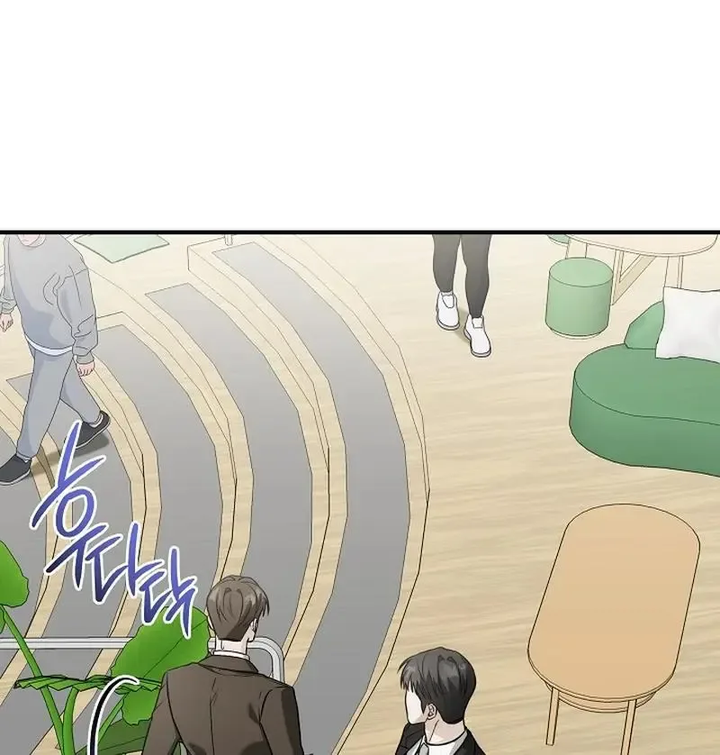 This Is Not What I Joined For Chapter 7 page 28