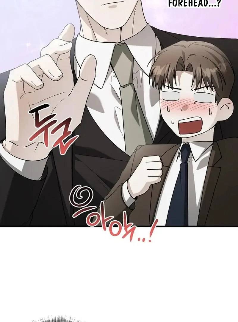 This Is Not What I Joined For Chapter 7 page 23