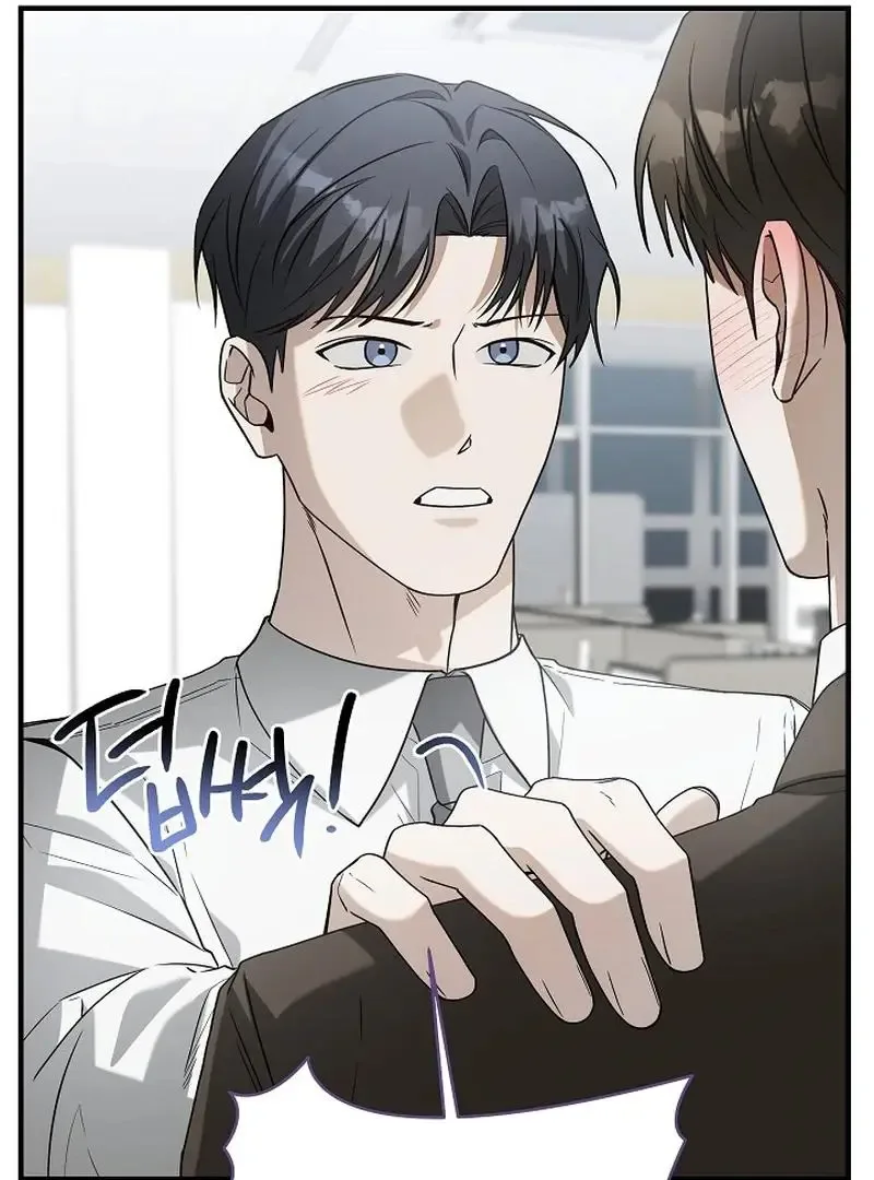 This Is Not What I Joined For Chapter 7 page 44