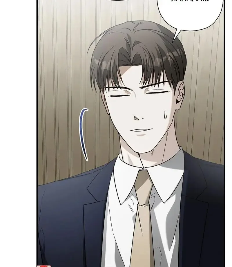 This Is Not What I Joined For Chapter 7 page 70