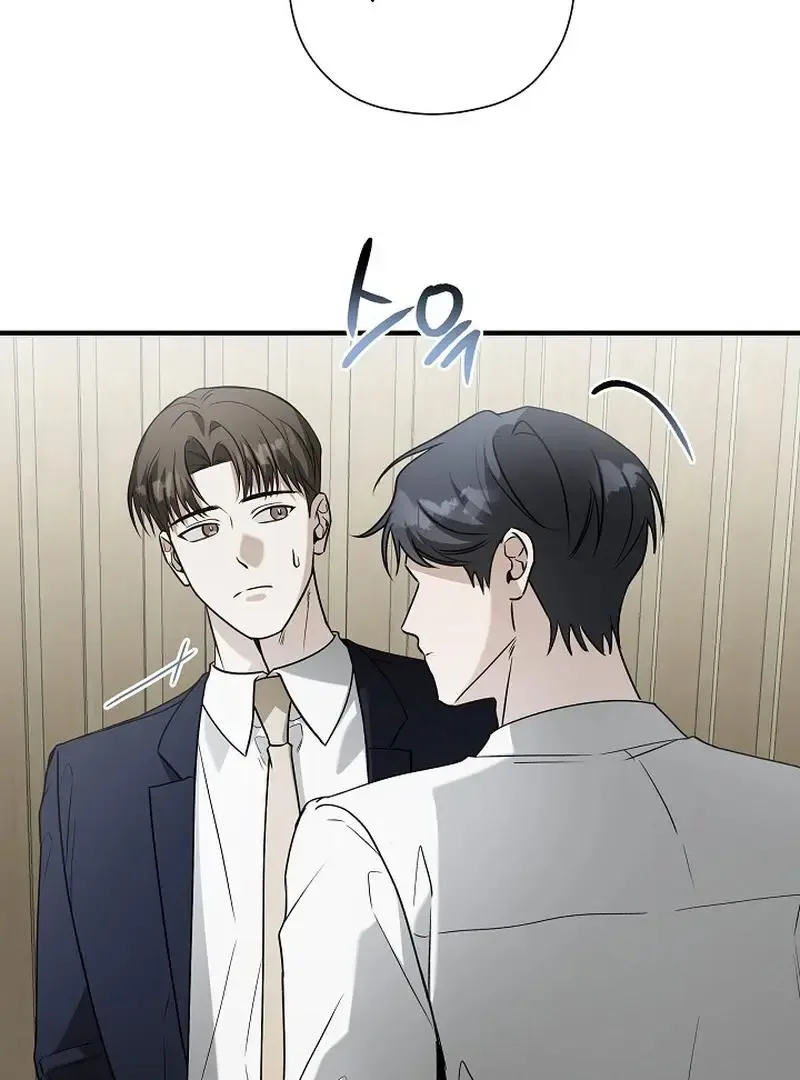 This Is Not What I Joined For Chapter 7 page 95