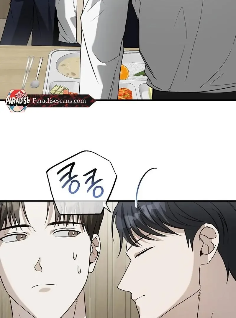 This Is Not What I Joined For Chapter 7 page 96