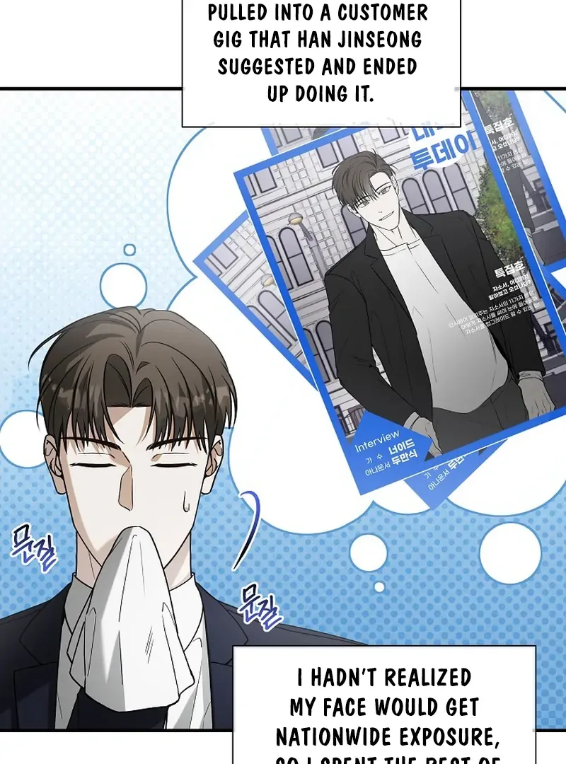 This Is Not What I Joined For Chapter 8 page 20