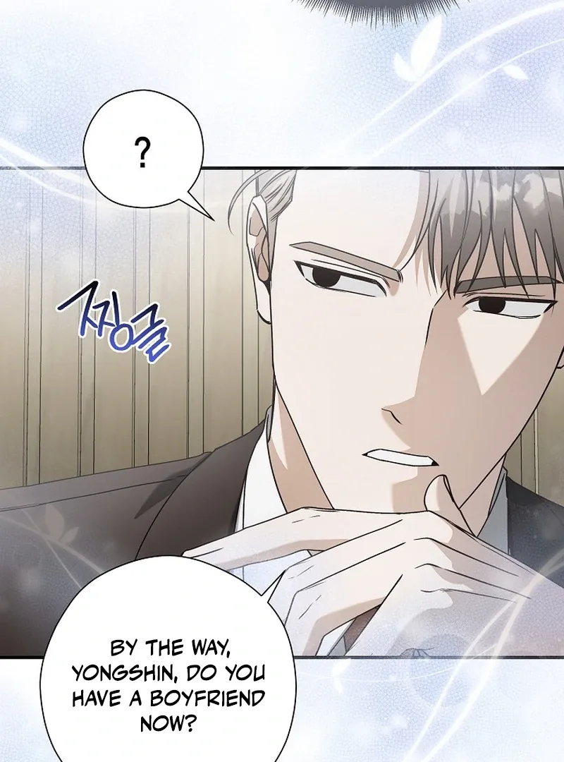 This Is Not What I Joined For Chapter 8 page 24