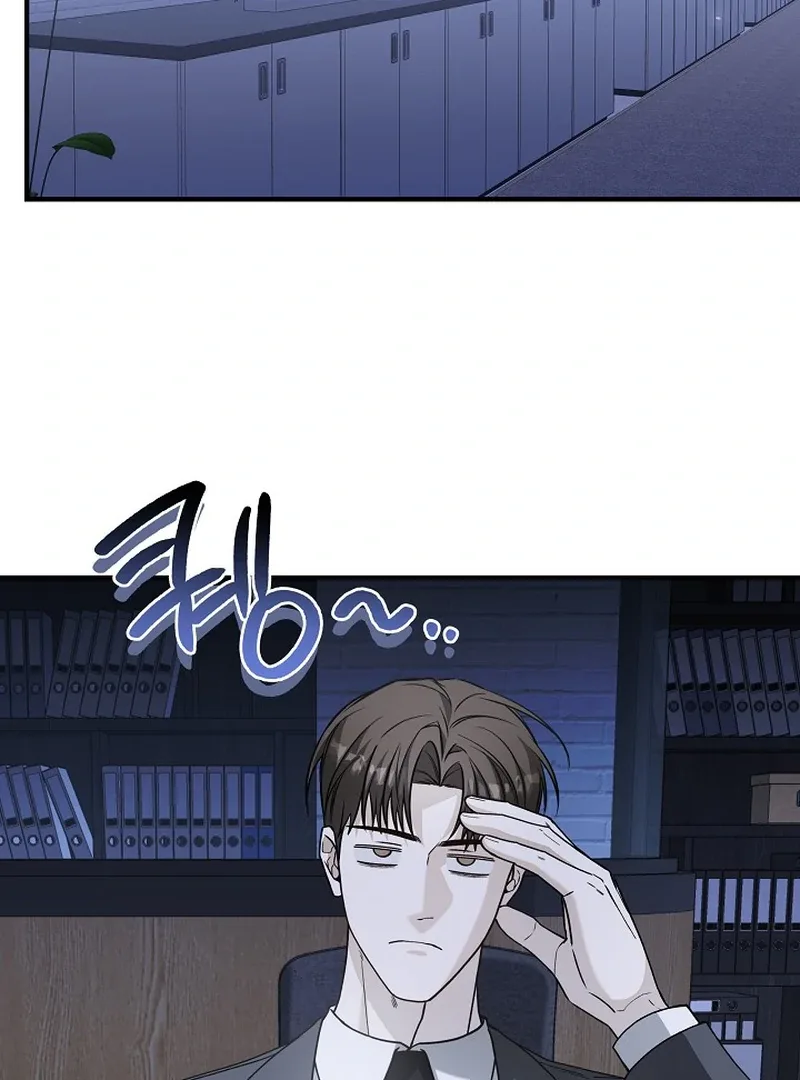 This Is Not What I Joined For Chapter 8 page 51