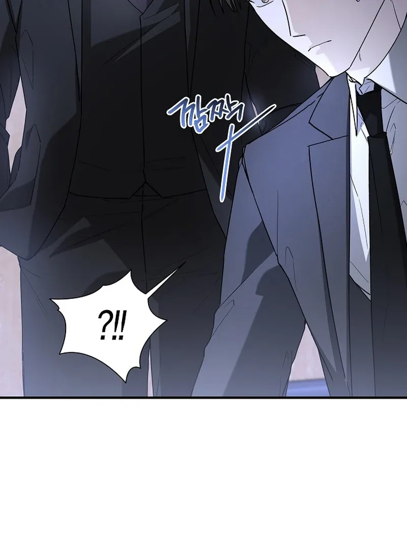 This Is Not What I Joined For Chapter 8 page 64