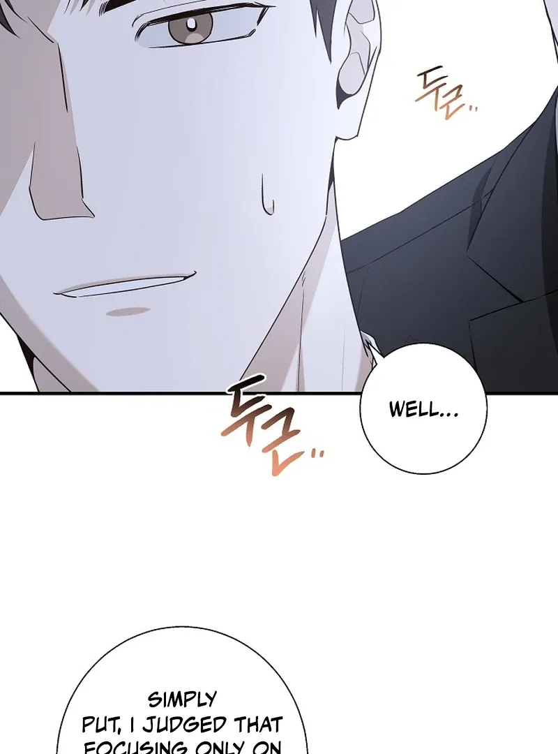This Is Not What I Joined For Chapter 8 page 77
