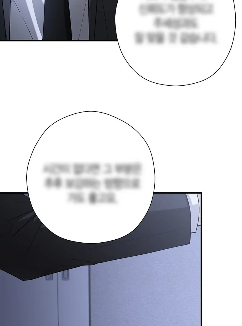 This Is Not What I Joined For Chapter 8 page 94