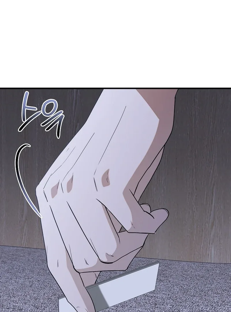 This Is Not What I Joined For Chapter 8 page 107