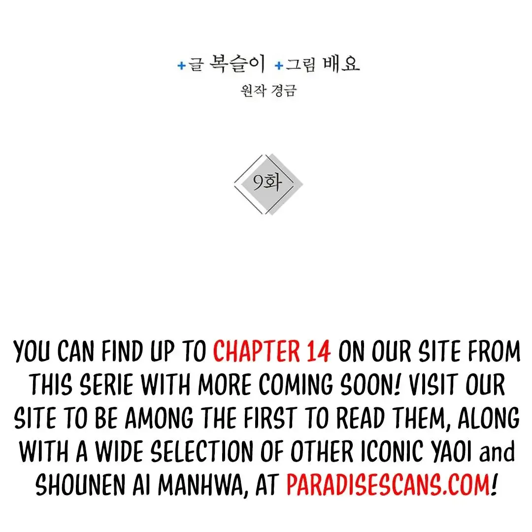 This Is Not What I Joined For Chapter 9 page 8