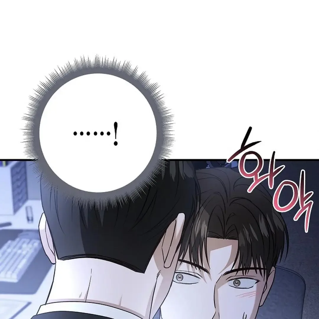 This Is Not What I Joined For Chapter 9 page 30