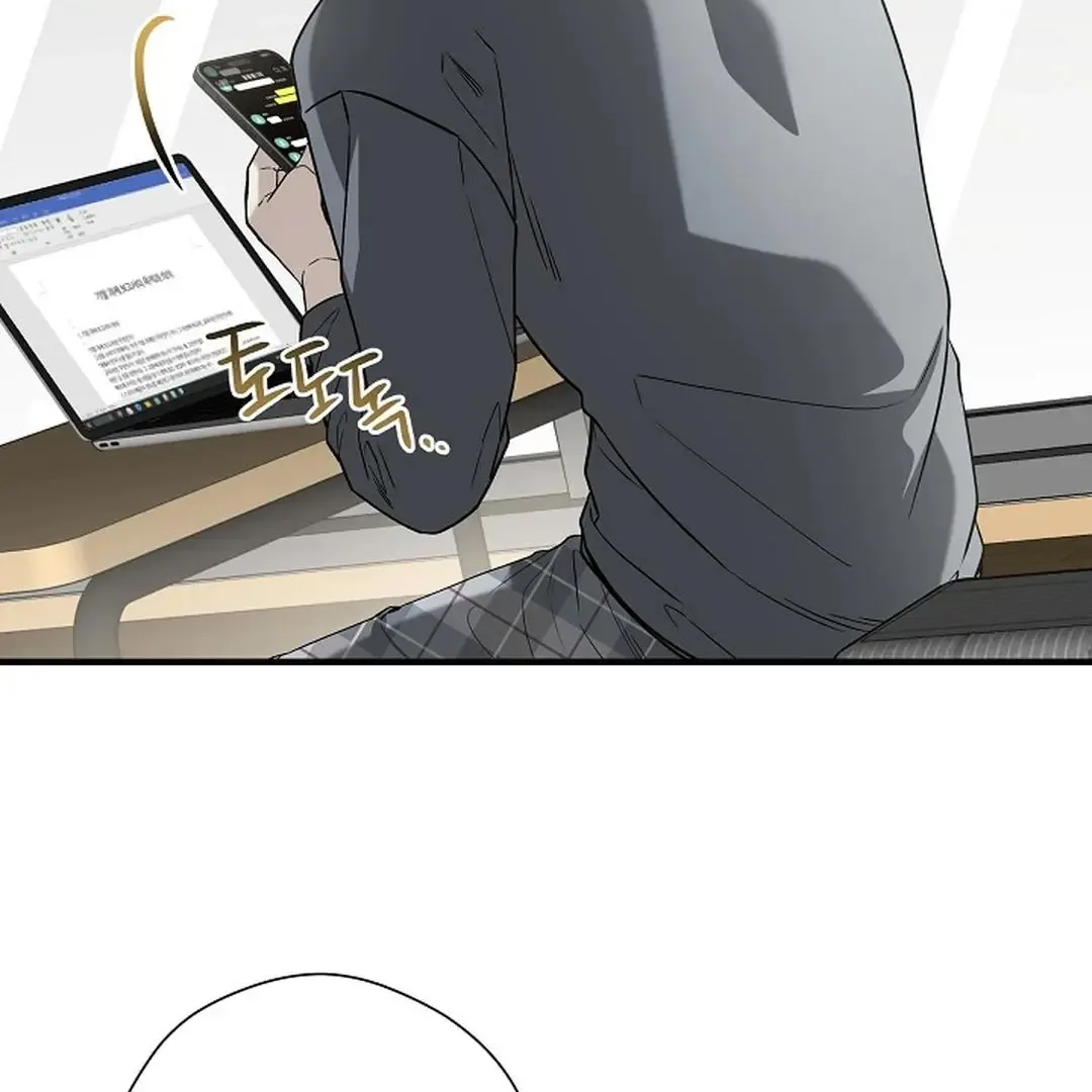 This Is Not What I Joined For Chapter 9 page 133