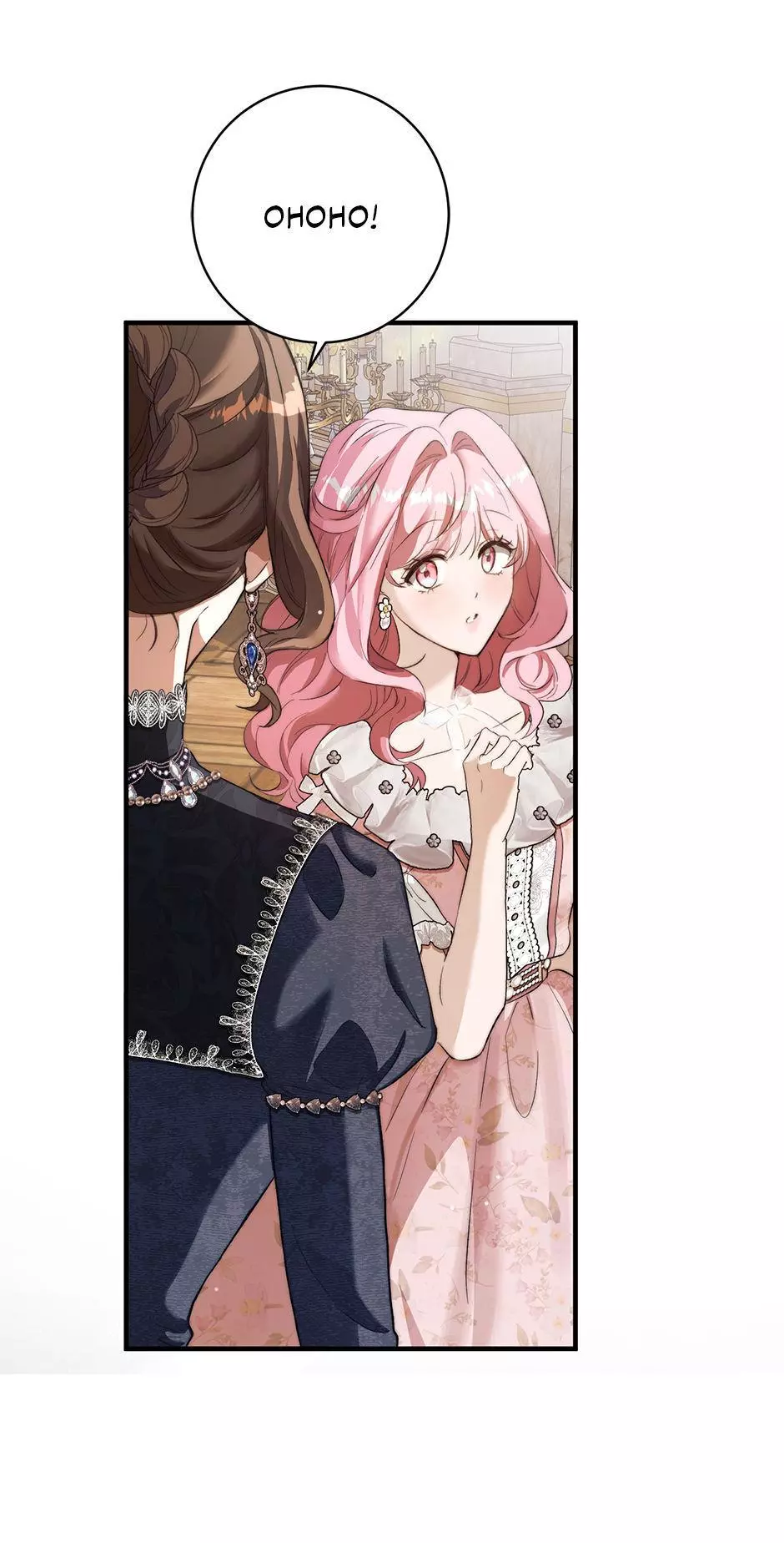 This Is What Revenge Looks Like Chapter 13 page 84