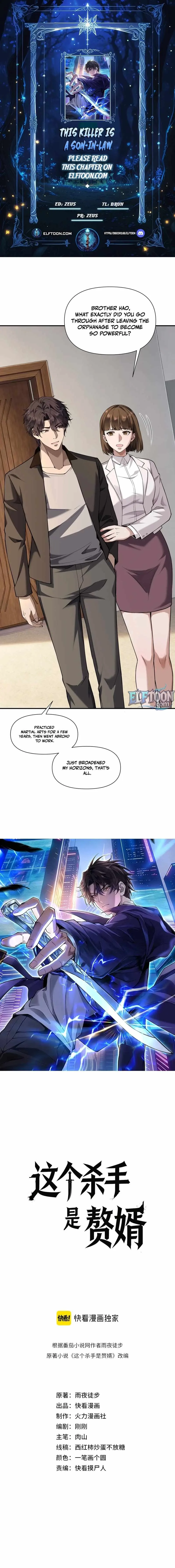 This Killer is a Son-in-Law Chapter 19 page 1