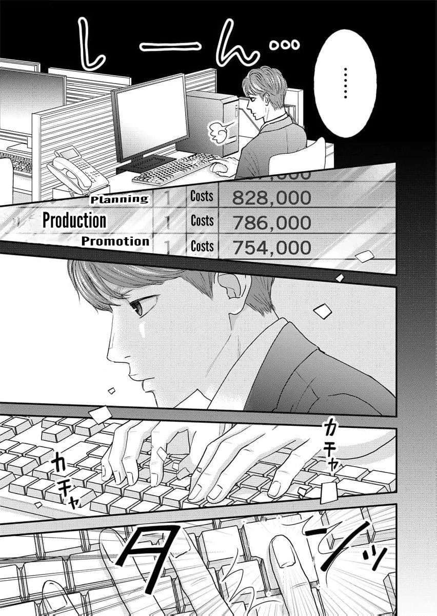 This Man Is a Good Catch — My Greedy Sister-in-Law Took Everything from Me Chapter 12 page 8