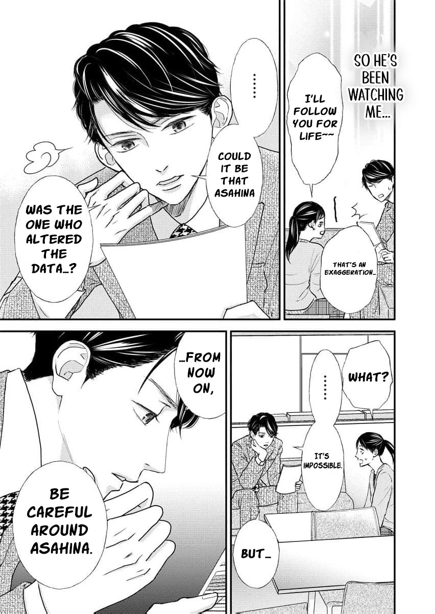 This Man Is a Good Catch — My Greedy Sister-in-Law Took Everything from Me Chapter 12 page 24