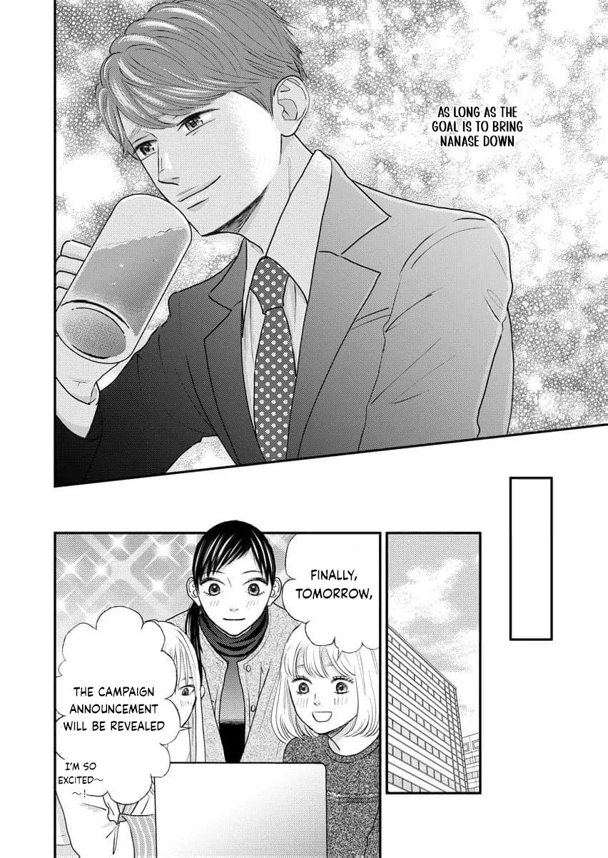 This Man Is a Good Catch — My Greedy Sister-in-Law Took Everything from Me Chapter 13 page 23