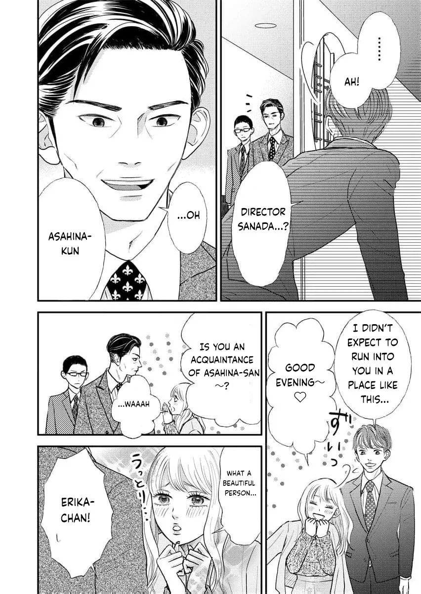 This Man Is a Good Catch — My Greedy Sister-in-Law Took Everything from Me Chapter 13 page 17
