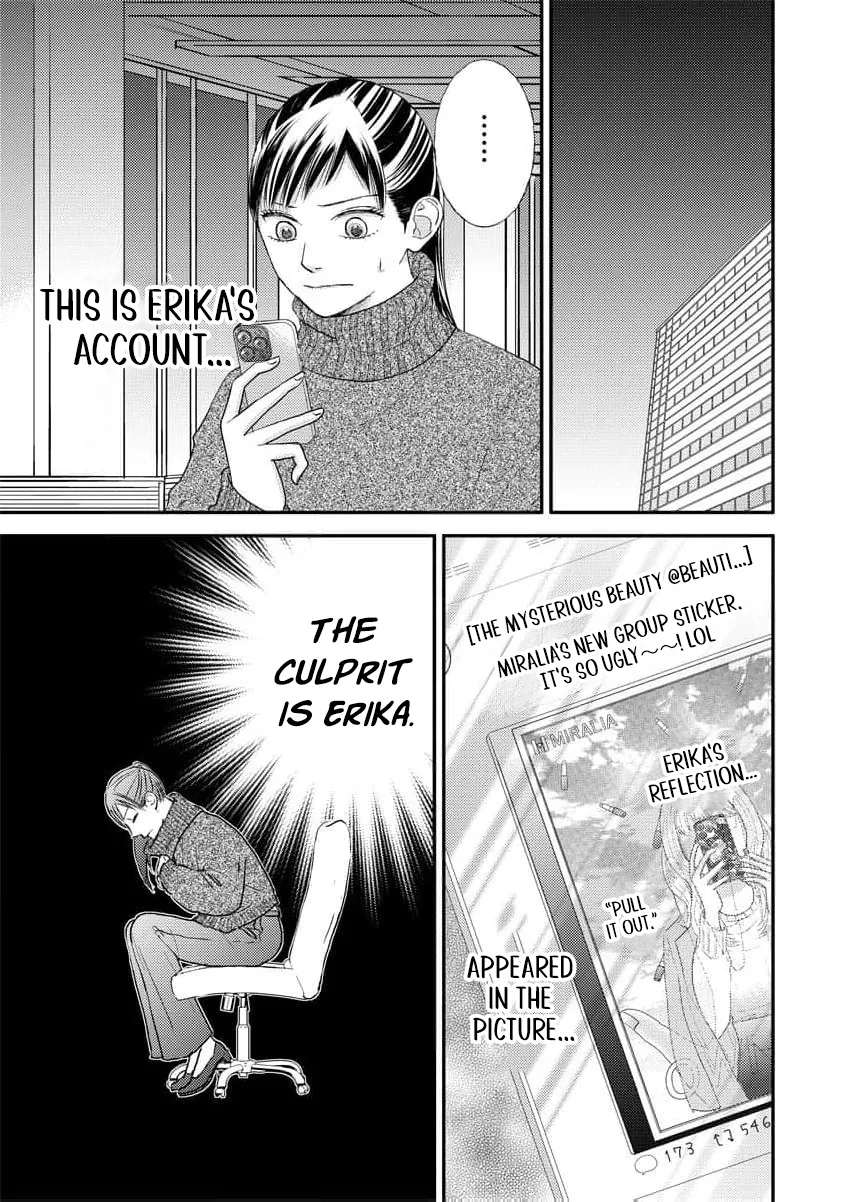 This Man Is a Good Catch — My Greedy Sister-in-Law Took Everything from Me Chapter 16 page 11