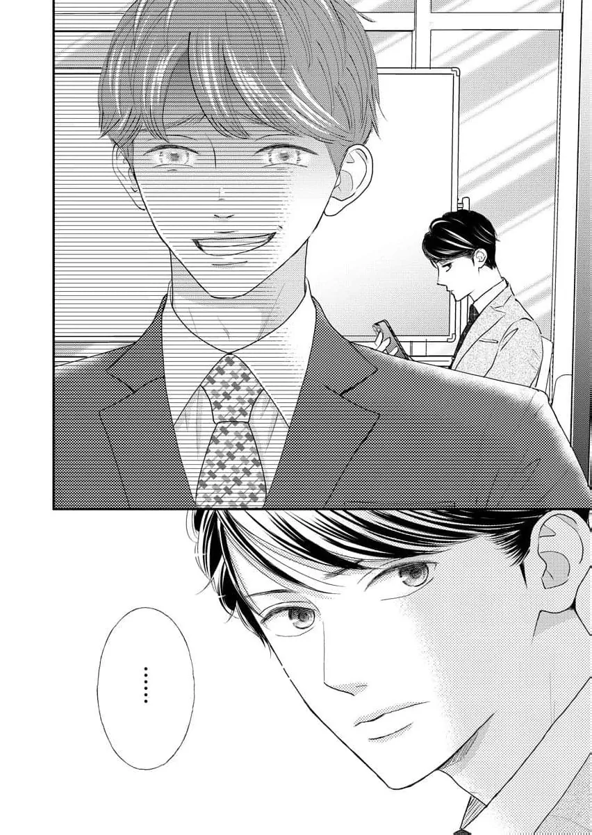 This Man Is a Good Catch — My Greedy Sister-in-Law Took Everything from Me Chapter 16 page 10