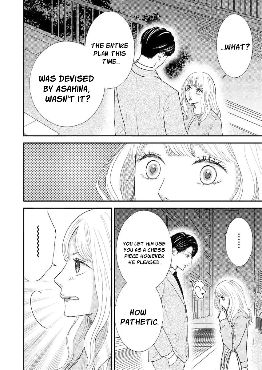 This Man Is a Good Catch — My Greedy Sister-in-Law Took Everything from Me Chapter 16 page 20