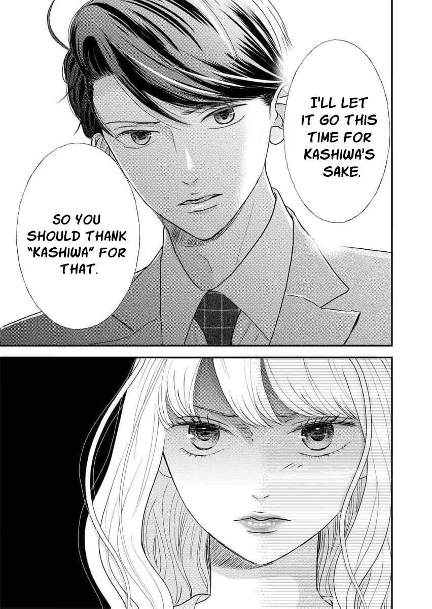 This Man Is a Good Catch — My Greedy Sister-in-Law Took Everything from Me Chapter 16 page 25