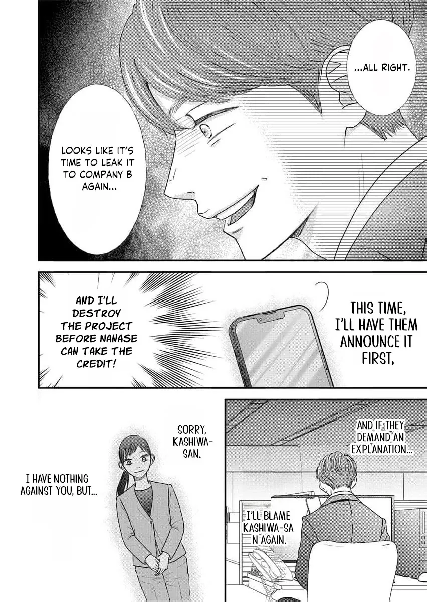 This Man Is a Good Catch — My Greedy Sister-in-Law Took Everything from Me Chapter 17 page 9