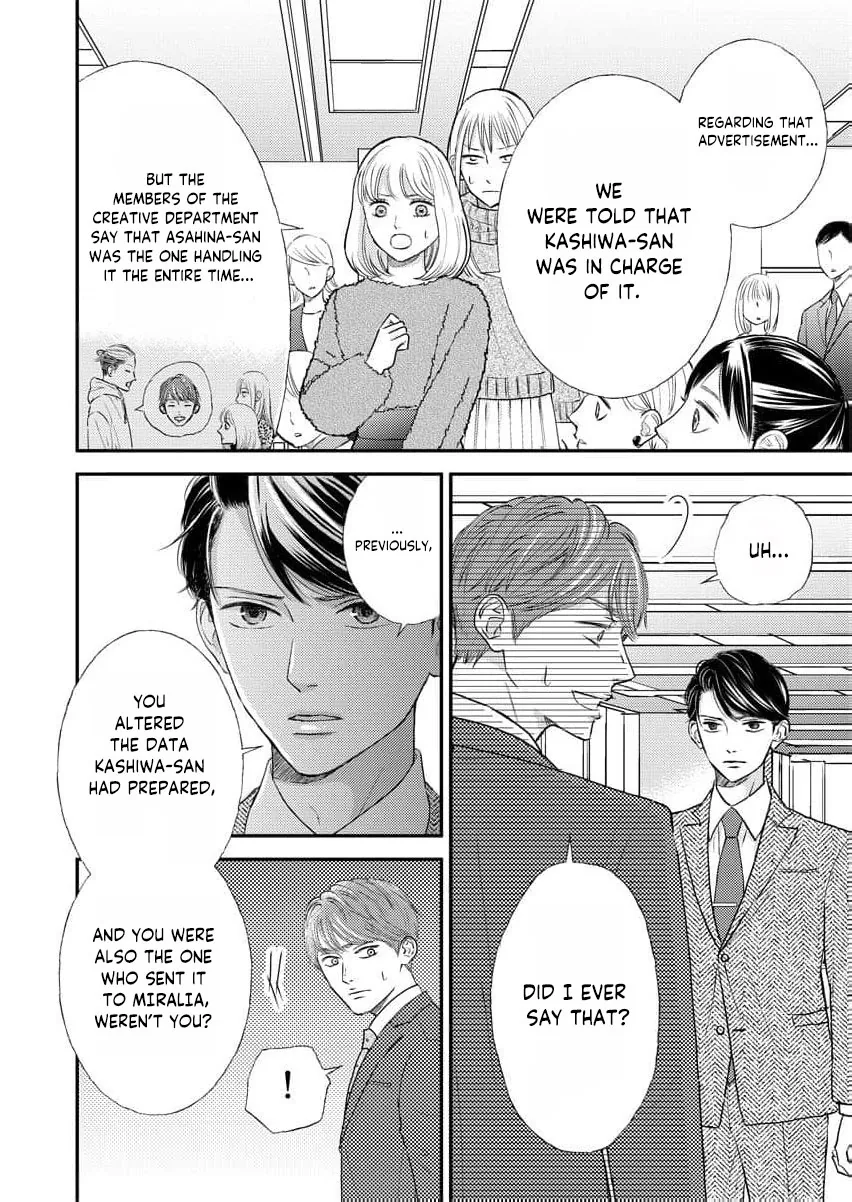 This Man Is a Good Catch — My Greedy Sister-in-Law Took Everything from Me Chapter 17 page 23