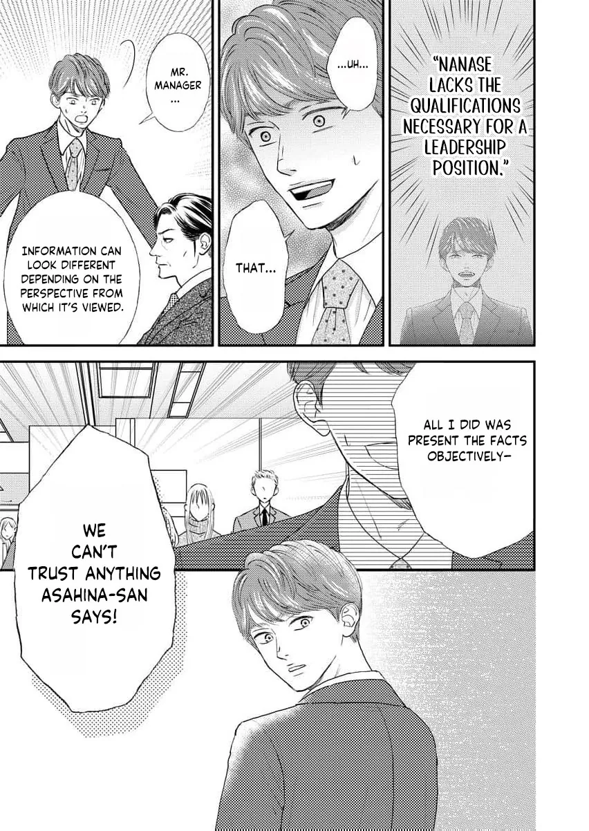 This Man Is a Good Catch — My Greedy Sister-in-Law Took Everything from Me Chapter 17 page 22