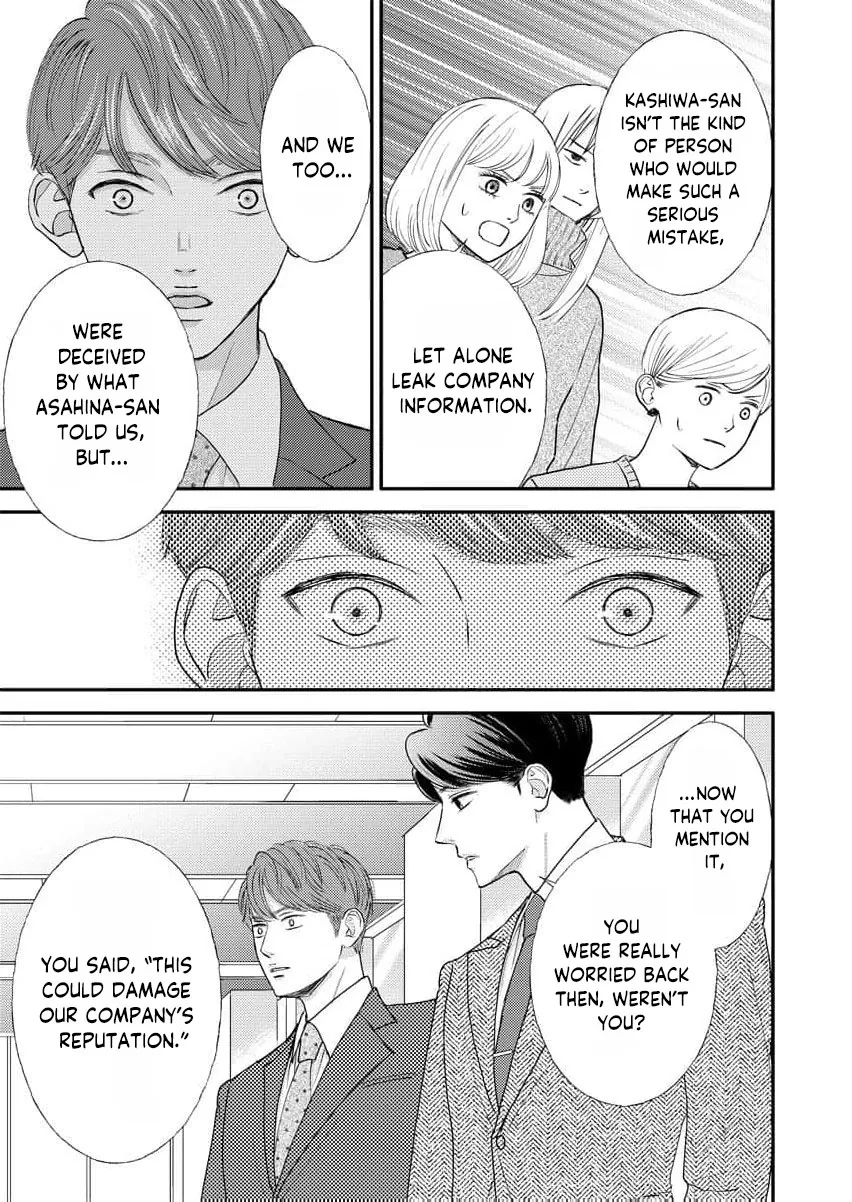 This Man Is a Good Catch — My Greedy Sister-in-Law Took Everything from Me Chapter 17 page 26