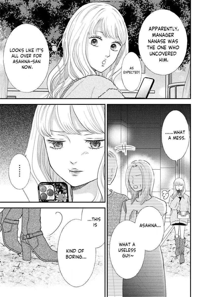 This Man Is a Good Catch — My Greedy Sister-in-Law Took Everything from Me Chapter 17 page 30