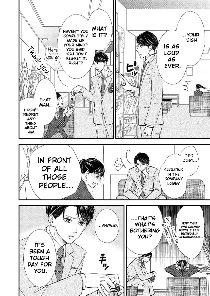 This Man Is a Good Catch — My Greedy Sister-in-Law Took Everything from Me Chapter 3 page 26