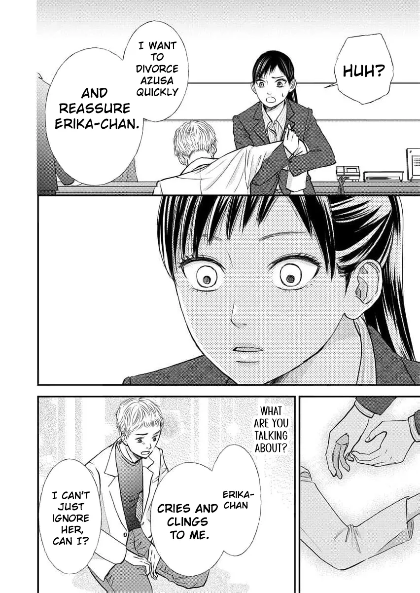 This Man Is a Good Catch — My Greedy Sister-in-Law Took Everything from Me Chapter 3 page 16