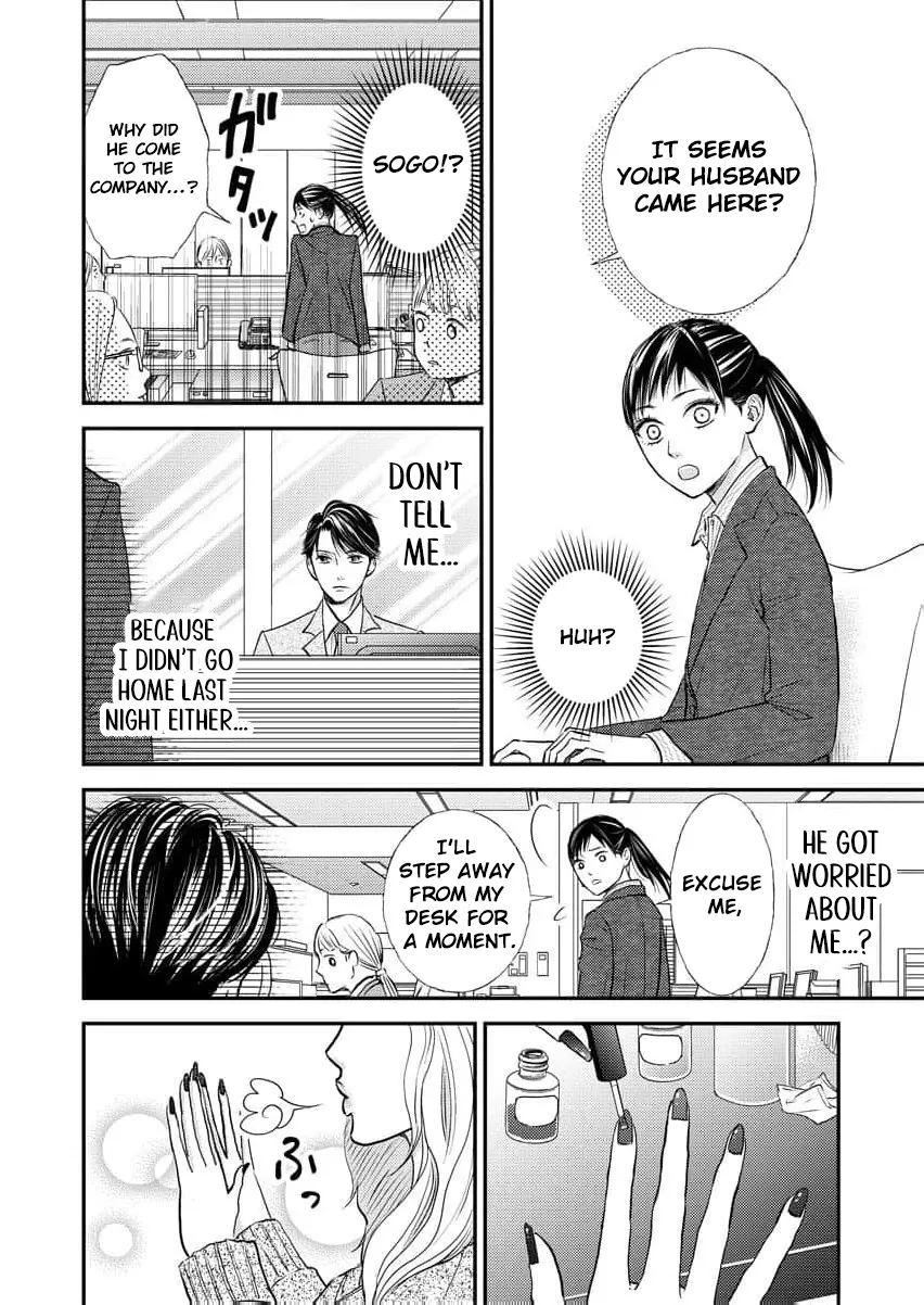 This Man Is a Good Catch — My Greedy Sister-in-Law Took Everything from Me Chapter 3 page 12