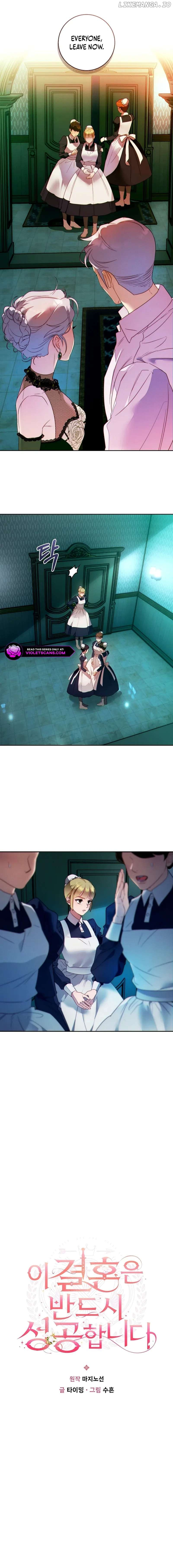 This Marriage Will Surely Succeed Chapter 10 page 8