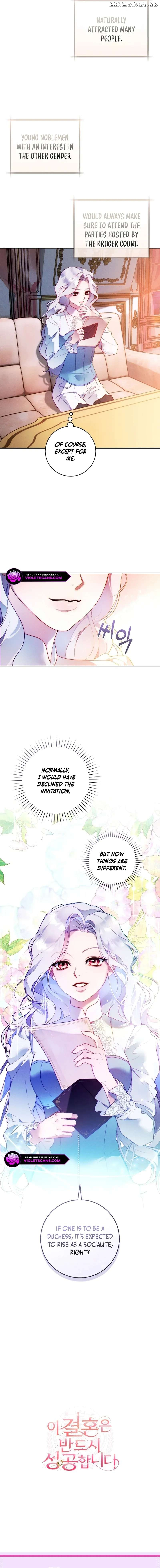 This Marriage Will Surely Succeed Chapter 10 page 16