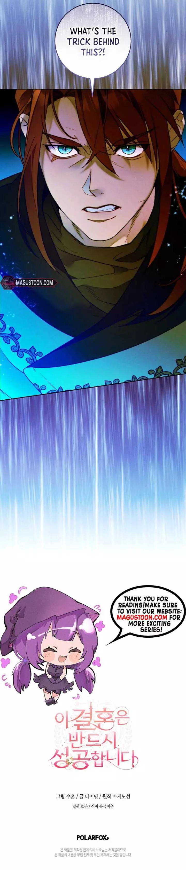 This Marriage Will Surely Succeed Chapter 13 page 9