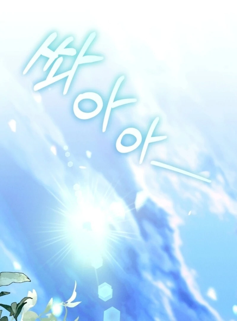 This Marriage Will Surely Succeed Chapter 40 page 95