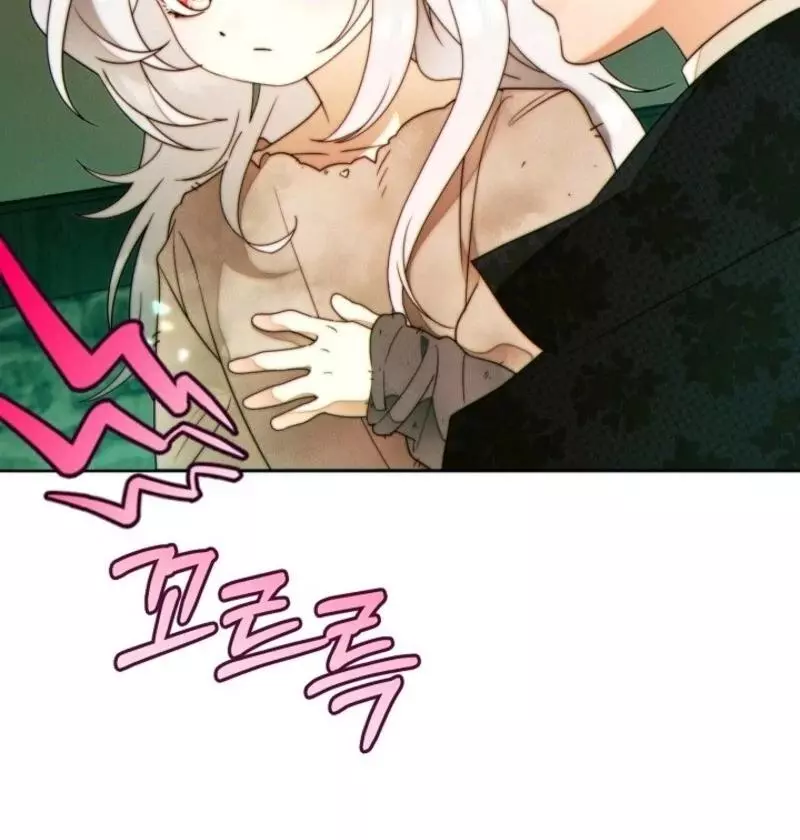This Marriage Will Surely Succeed Chapter 41 page 10