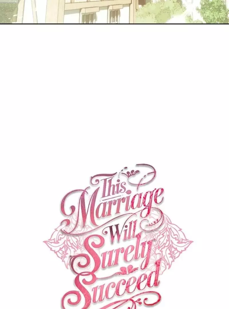 This Marriage Will Surely Succeed Chapter 41 page 13
