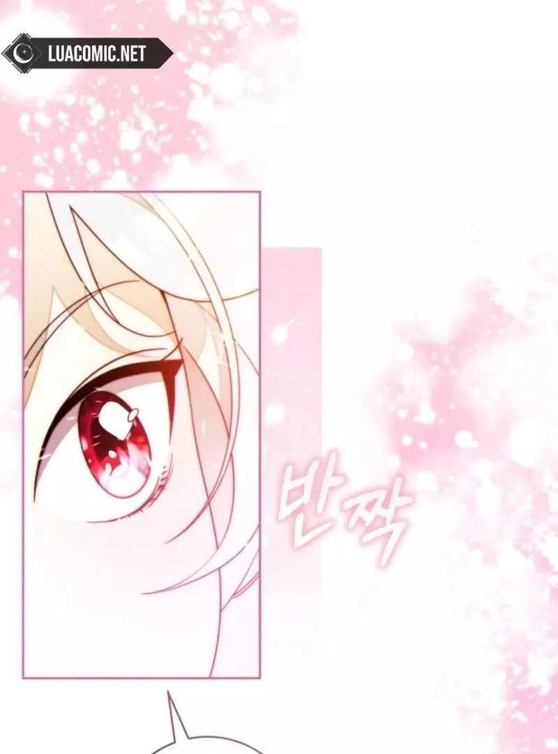 This Marriage Will Surely Succeed Chapter 41 page 26