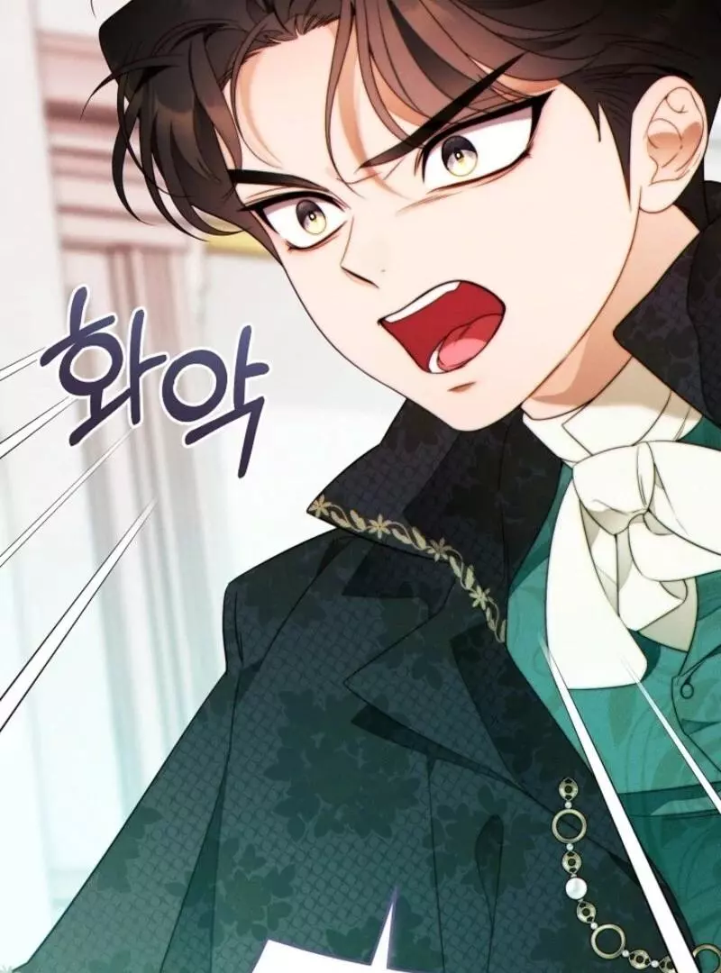 This Marriage Will Surely Succeed Chapter 41 page 71