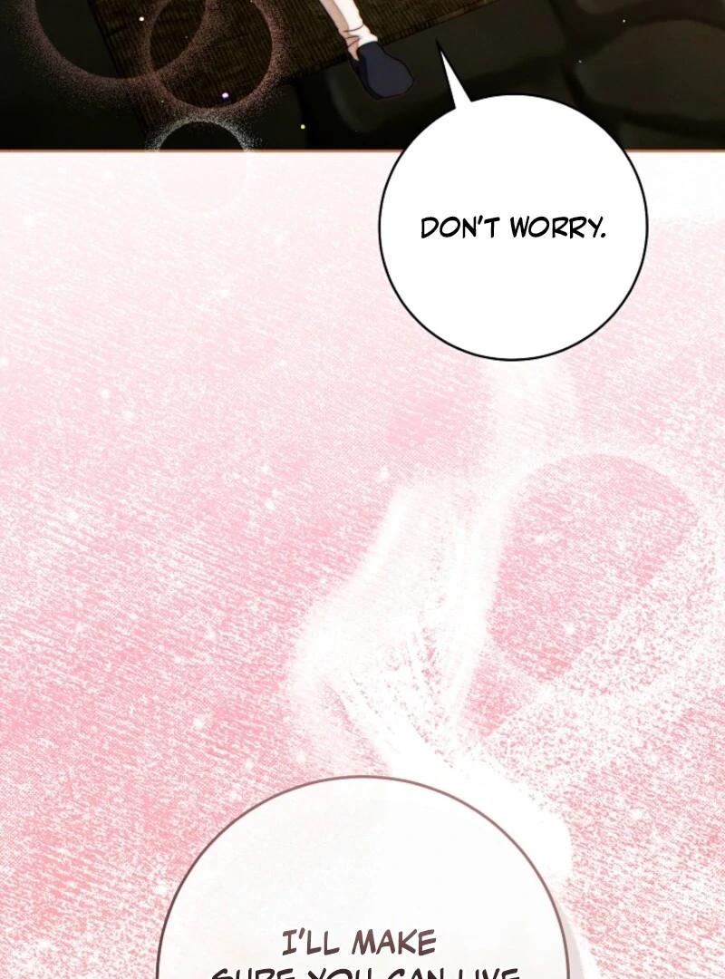 This Marriage Will Surely Succeed Chapter 42 page 23