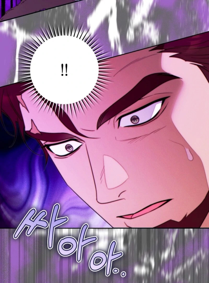 This Marriage Will Surely Succeed Chapter 42 page 50