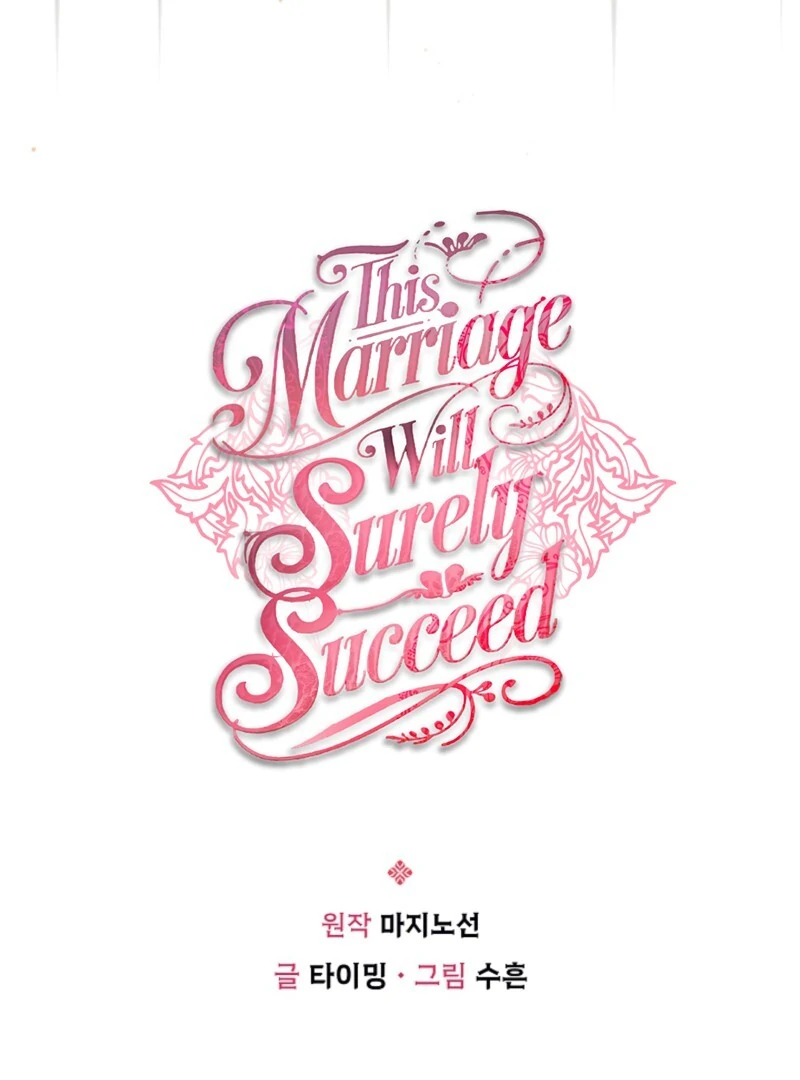 This Marriage Will Surely Succeed Chapter 42 page 56
